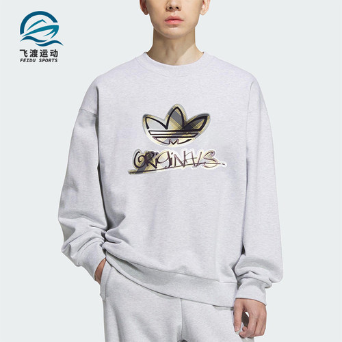 Adidas/阿迪达斯正品三叶草男士休闲运动复古印花圆领卫衣KC0117