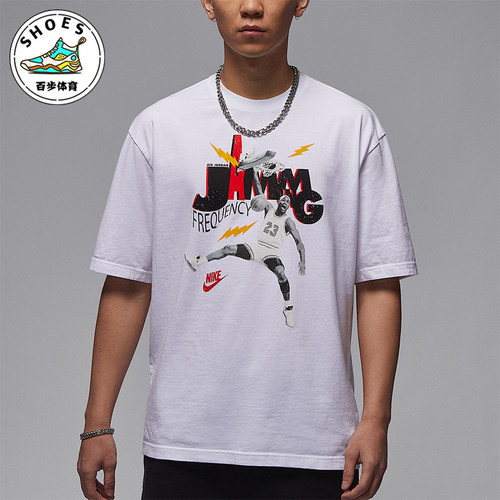 Nike/耐克正品JORDAN男士针织宽松圆领休闲运动短袖HJ2930-100
