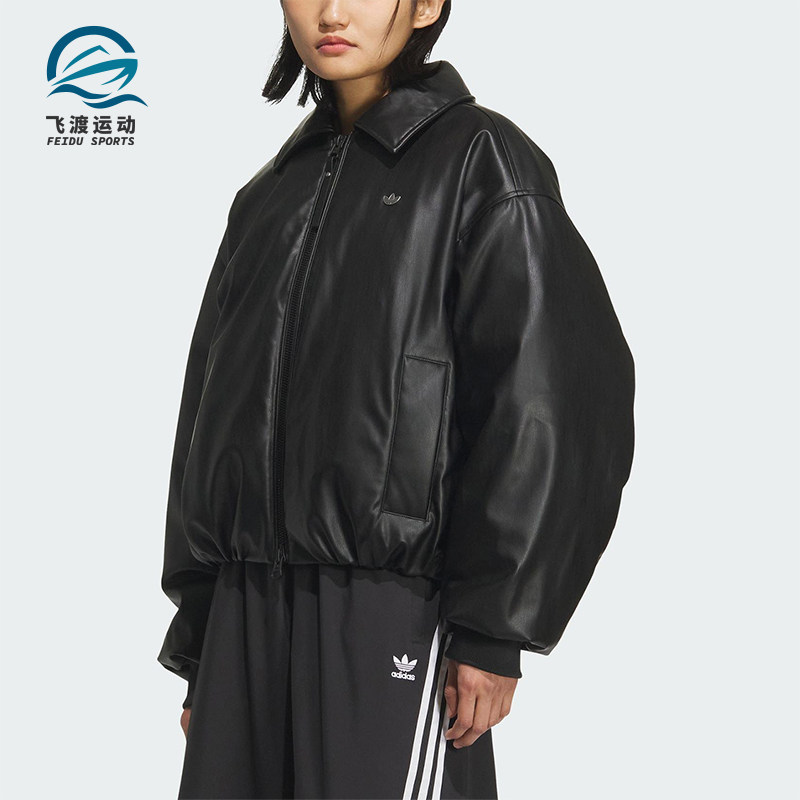 Adidas/阿迪达斯正品三叶草女士运动翻领保暖复古羽绒服KC2647