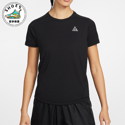 Nike/耐克正品夏季女士越野跑步干爽透气经典短袖T恤IO9651-010