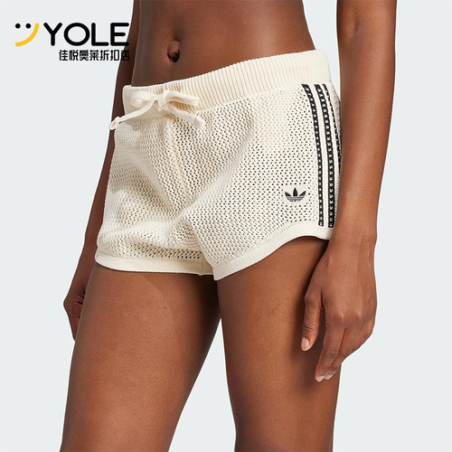 Adidas/阿迪达斯正品三叶草女士经典休闲时尚网孔透气短裤JD1078