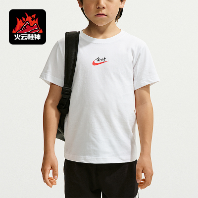 Nike/耐克正品AlRight幼童全对满分印花经典休闲T恤IZ8366-100
