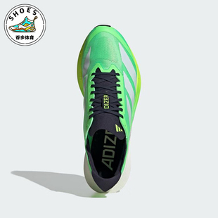 阿迪达斯正品 运动缓震竞速跑步鞋 2025夏季 男士 JR9378 款 Adidas