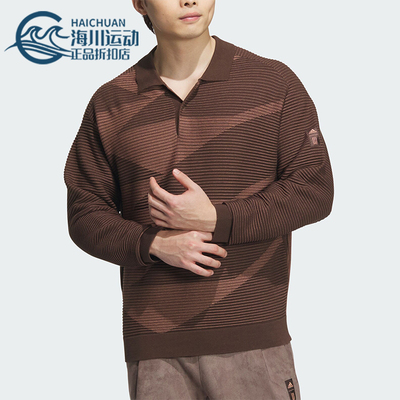 阿迪达斯男士运动休闲长袖POLO衫