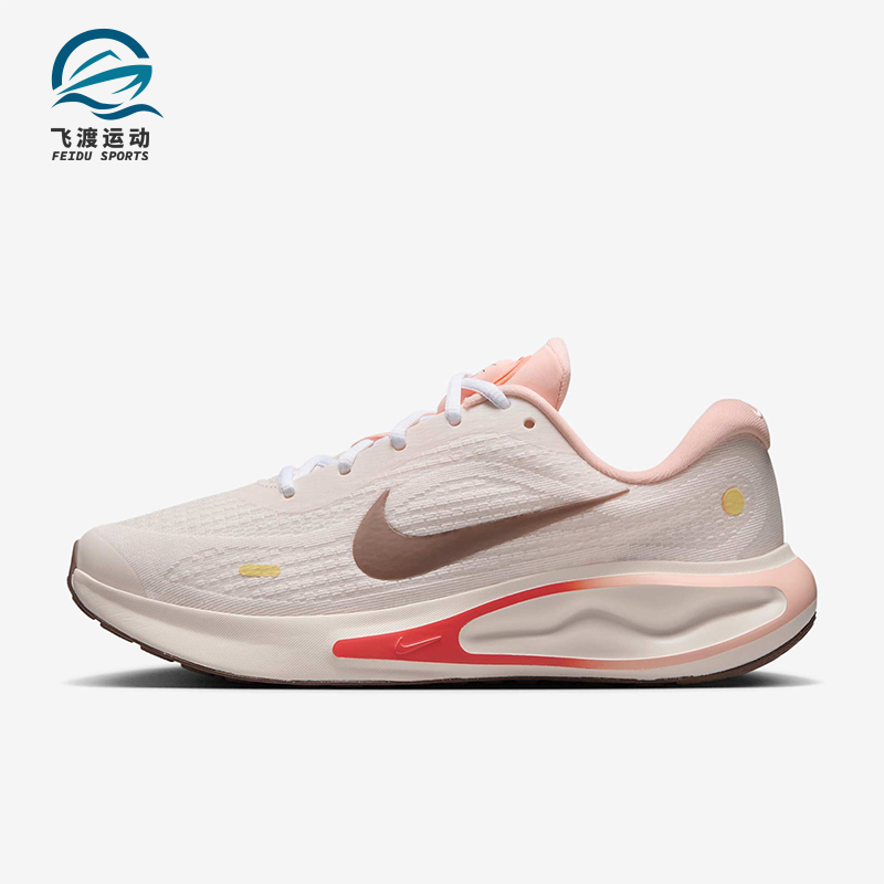 Nike/耐克正品新款女士轻便透气缓震公路跑步鞋IB4663-121