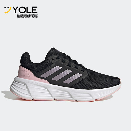 Adidas/阿迪达斯男子跑步鞋