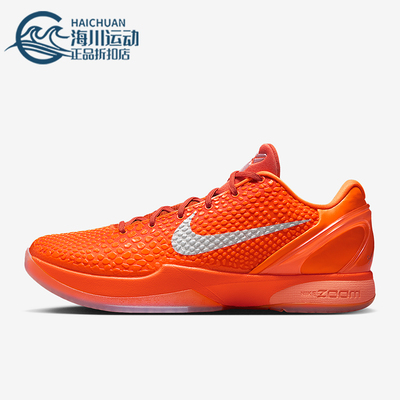 Nike/耐克正品Zoom Kobe 6男女低帮运动耐磨减震篮球鞋IH1871-800