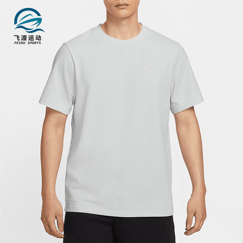 Nike/耐克正品Dri-FIT男士宽松运动透气经典休闲短袖HJ4044-025