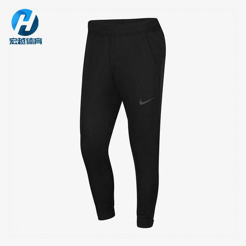 Nike/耐克正品2026春季男士针织中腰运动简约透气长裤DM1101-010
