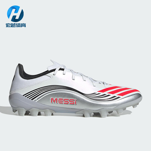 Adidas/阿迪达斯正品F50 MESSI LEAGUE男女轻便系带足球鞋JP7462
