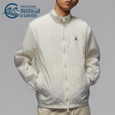 Nike/耐克男士运动训练外套