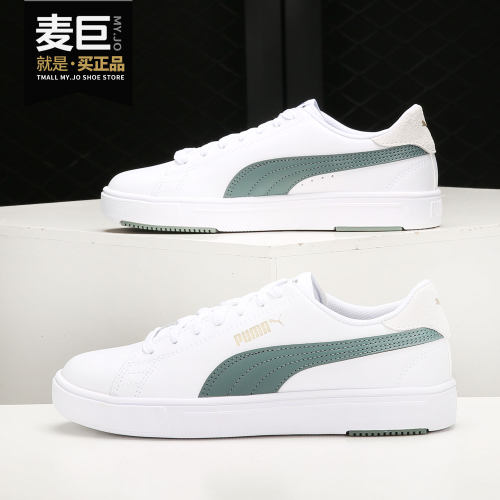 Puma/彪马正品当季新款男女同款低帮休闲运动耐磨板鞋374902-11