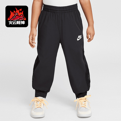 Nike/耐克正品Just Believe小童防晒居家运动休闲长裤IM4443-010
