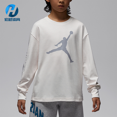 Nike/耐克正品JORDAN大童运动圆领套头印花长袖上衣IU5393-133