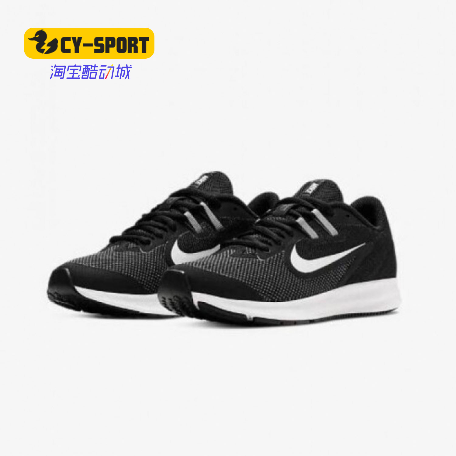 NIKE/耐克正品 夏季新款大童缓震运动网面透气跑步鞋 AR4135