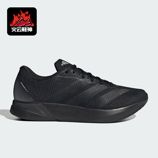 Adidas/阿迪达斯正品DURAMO RC2男女缓震运动网眼跑步鞋JR7151