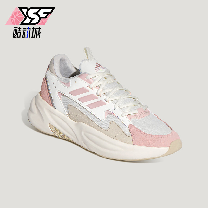 Adidas/阿迪达斯正品OZWAVE男女日常低帮系带耐磨休闲鞋KH7959,运动鞋new,运动休闲鞋,淘宝优惠券,粉丝福利购,淘宝优惠卷