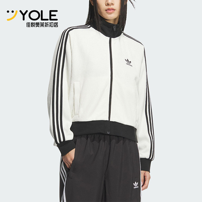 Adidas/阿迪达斯正品三叶草女士休闲针织运动宽松夹克外套KC2649