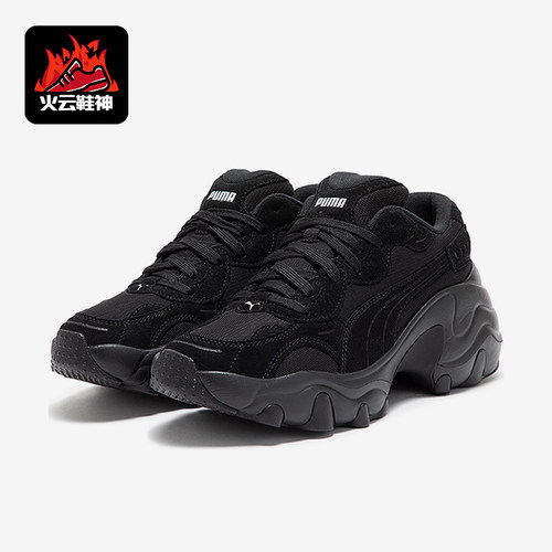 Puma/彪马正品PULSAR WEDGE女士低帮厚底耐磨运动休闲鞋395449-01