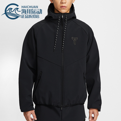 Nike/耐克正品2026男士户外拒水梭织加绒耐穿运动外套IF3370-010