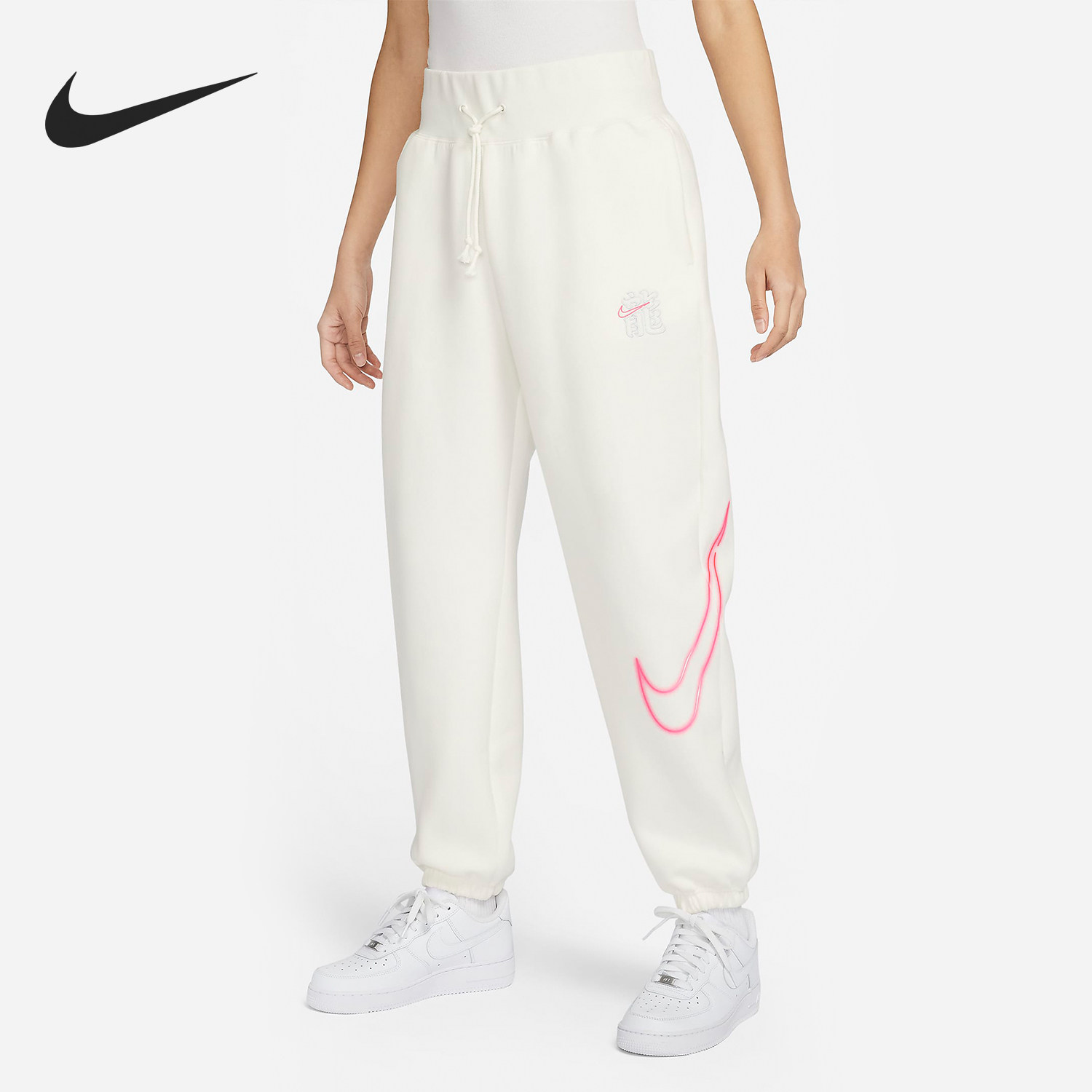 Nike/耐克正品新款女士针织宽松高腰束脚运动长裤FZ6558-133