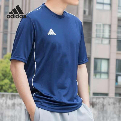 Adidas/阿迪达斯正品夏季男士运动训练圆领经典透气短袖CV3450