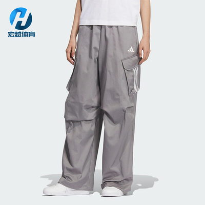 Adidas/阿迪达斯正品V W PARACHUTE P女士时尚工装运动长裤KF2663