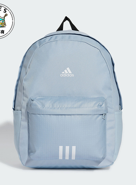 Adidas/阿迪达斯正品CLSC  3S BP男女运动双肩背包JF0675