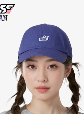 Puma/彪马正品2025新款男女户外训练跑步运动休闲棒球帽025997-03