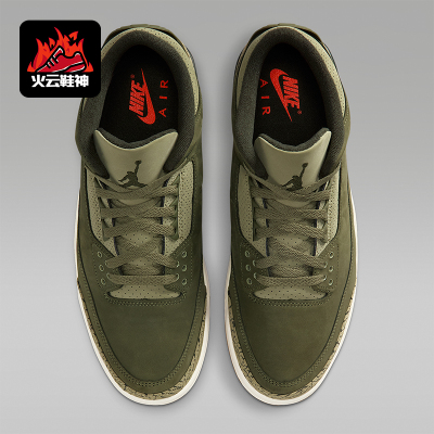 Nike/耐克正品JORDAN男士耐磨气垫中帮减震运动篮球鞋DN3707-202