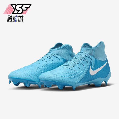 Nike/耐克正品Phantom男士缓震训练运动经典耐磨足球鞋FD6725-400