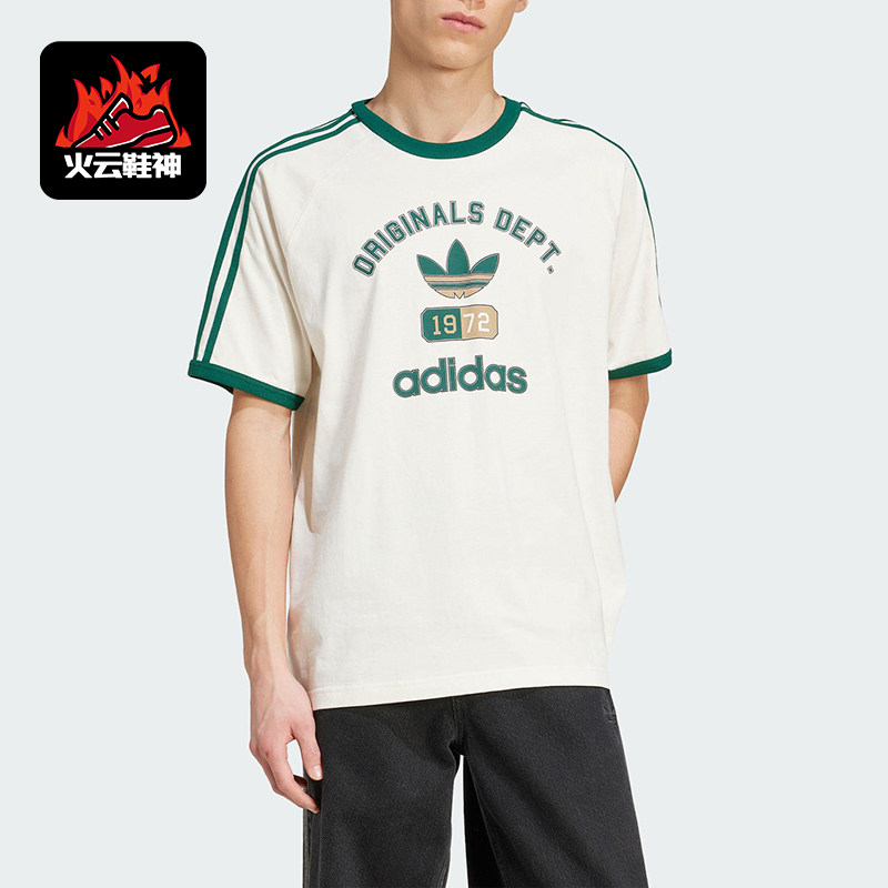 Adidas/阿迪达斯正品2025夏季三叶草男士经典复古短袖T恤KD6266图片