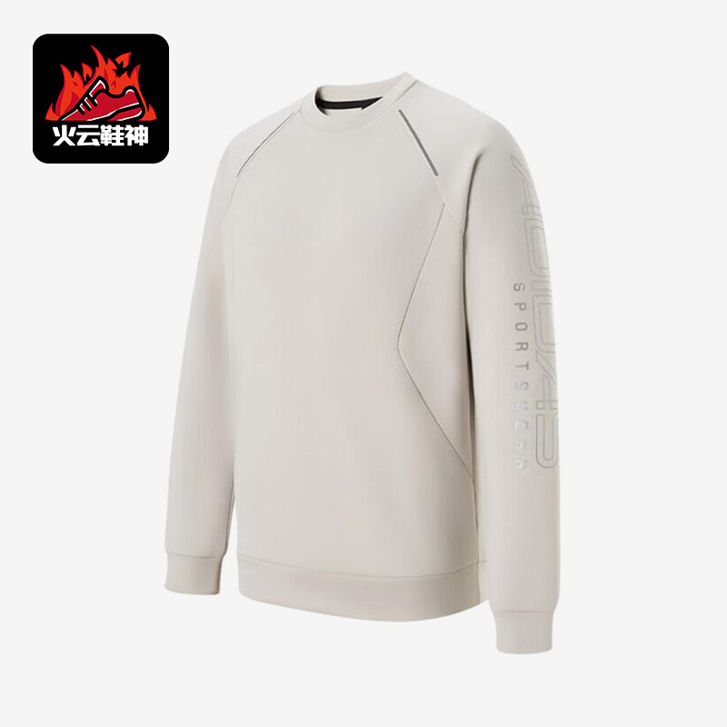 Adidas/阿迪达斯正品春秋款男士简约训练运动经典套头衫KQ7875