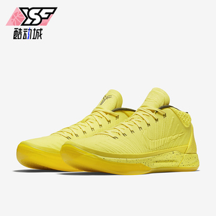 A.D. Kobe 耐克正品 700 防滑中帮实战篮球鞋 922482 男士 Nike