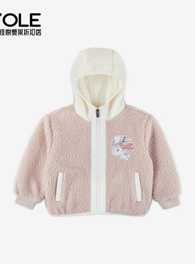 Nike/耐克正品Whimsy 幼童时尚连帽抓绒保暖夹克外套IQ9994-667