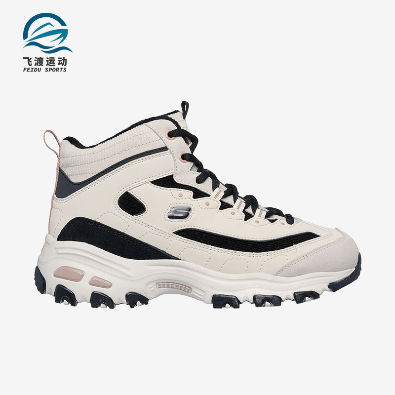 Skechers/斯凯奇正品时尚防滑新款女士高帮运动耐磨户外休闲鞋,运动鞋new,运动休闲鞋,淘宝优惠券,粉丝福利购,淘宝优惠卷