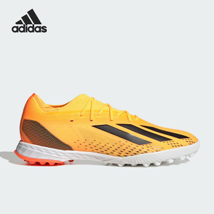 SPEEDPORTAL.1 Adidas 阿迪达斯正品 GZ2441 男女运动足球鞋