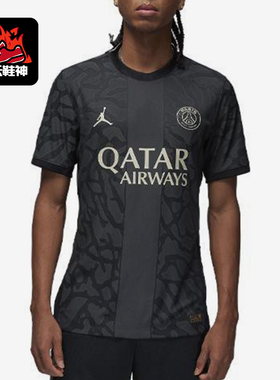 Nike/耐克正品Jordan 男士针织透气足球经典短袖T恤DX9759-069
