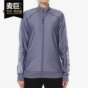 防风立领夹克外套DW8320 Adidas 新款 春季 DW8319 阿迪达斯正品