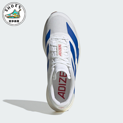 Adidas/阿迪达斯正品2025男士透气比赛减震运动竞速跑步鞋JS4494