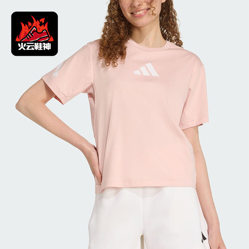 Adidas/阿迪达斯正品ZNE T-SHIRT女士休闲运动针织圆领短袖KC7908