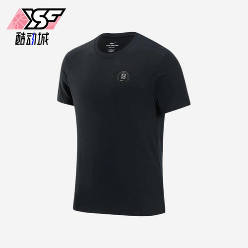 Nike/耐克正品SABRINA新款男黑色速干经典简约短袖T恤HF7193-010