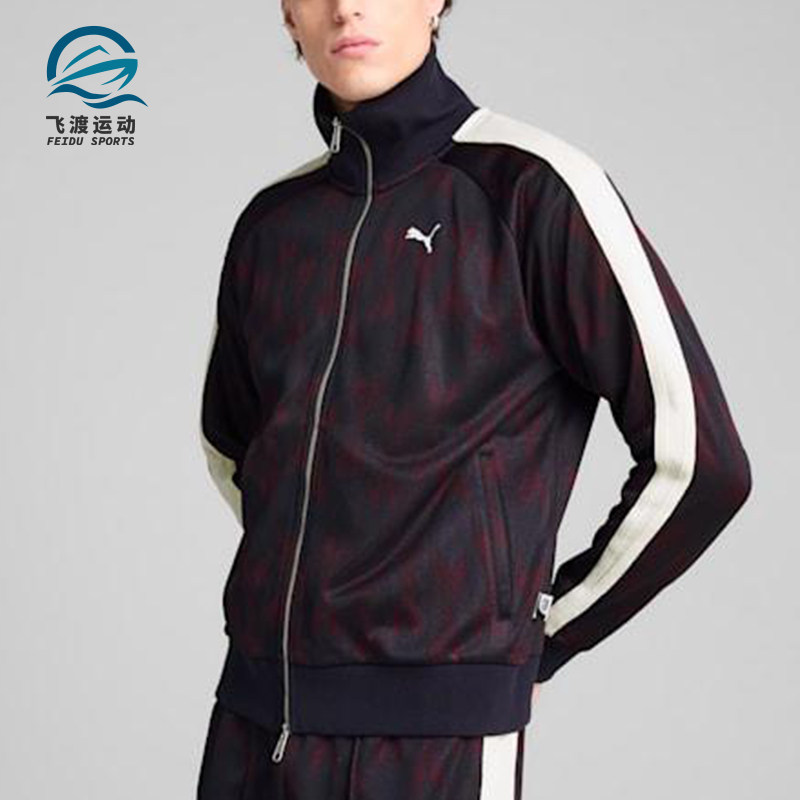 Puma/彪马正品2025男士复古时尚立领休闲宽松运动外套631491-16,运动服/休闲服装,运动茄克/外套,淘宝优惠券,粉丝福利购,淘宝优惠卷