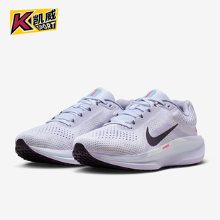11女士缓震公路网眼运动跑步鞋 Nike 耐克正品 Winflo 159 IM6685