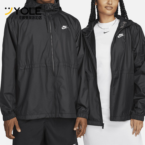 Nike/耐克正品Sportswear女士运动连帽防水夹克外套DM6179-010