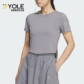 阿迪达斯正品 TEE女士短款 FOS Adidas BABY 针织休闲短袖 KG5176