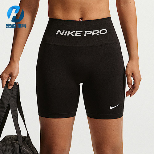 Nike/耐克正品2026年女士运动健身紧身瑜伽短裤IV1468-010