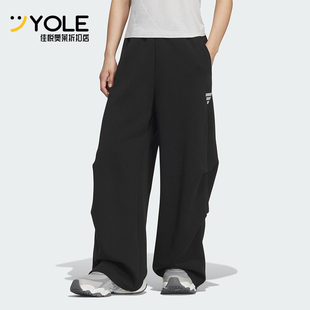 Adidas/阿迪达斯正品2025秋季款女士日常运动直筒针织长裤KS0077