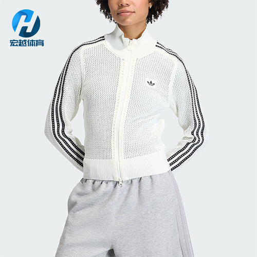 Adidas/阿迪达斯正品三叶草女士休闲立领针织运动透气外套KC6496