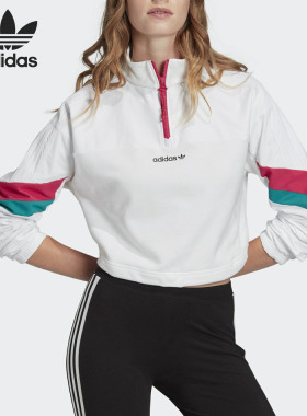 Adidas/阿迪达斯正品26夏三叶草女子拼接高腰短款休闲卫衣GC8775